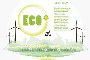 2019綠色環保宣傳口號