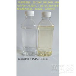 【消防水帶增塑劑福建總代理直銷環(huán)保增塑劑環(huán)保油dop,dbp供應產(chǎn)品】-