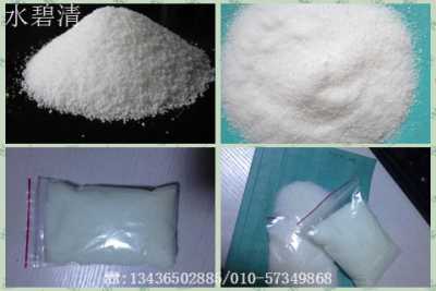 新聞 北京pam凈水劑 產品齊全