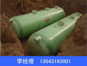 65立方玻璃鋼纏繞化糞池圖片 65立方玻璃鋼纏繞化糞池選金禾環保設備