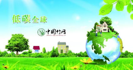 環保竹家具 健康環保新亮點