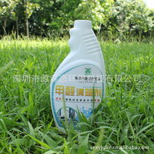 深圳市源森態(tài)環(huán)?？萍?綠色家居守護(hù)者——裝修污染清除劑產(chǎn)品全覽