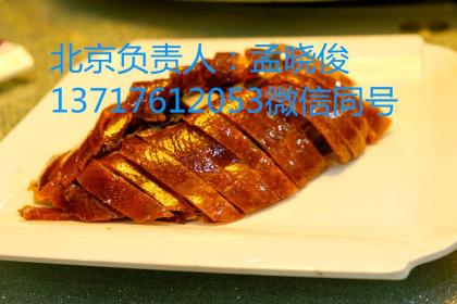 黑河餐飲業的升級之路 整合服務、管理與咨詢，探索技術轉讓新機遇