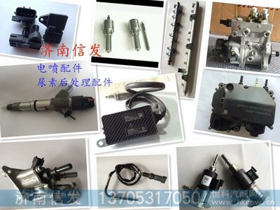 濰柴自主研發(fā)尿素泵，助力汽車配件研發(fā)邁向新臺(tái)階